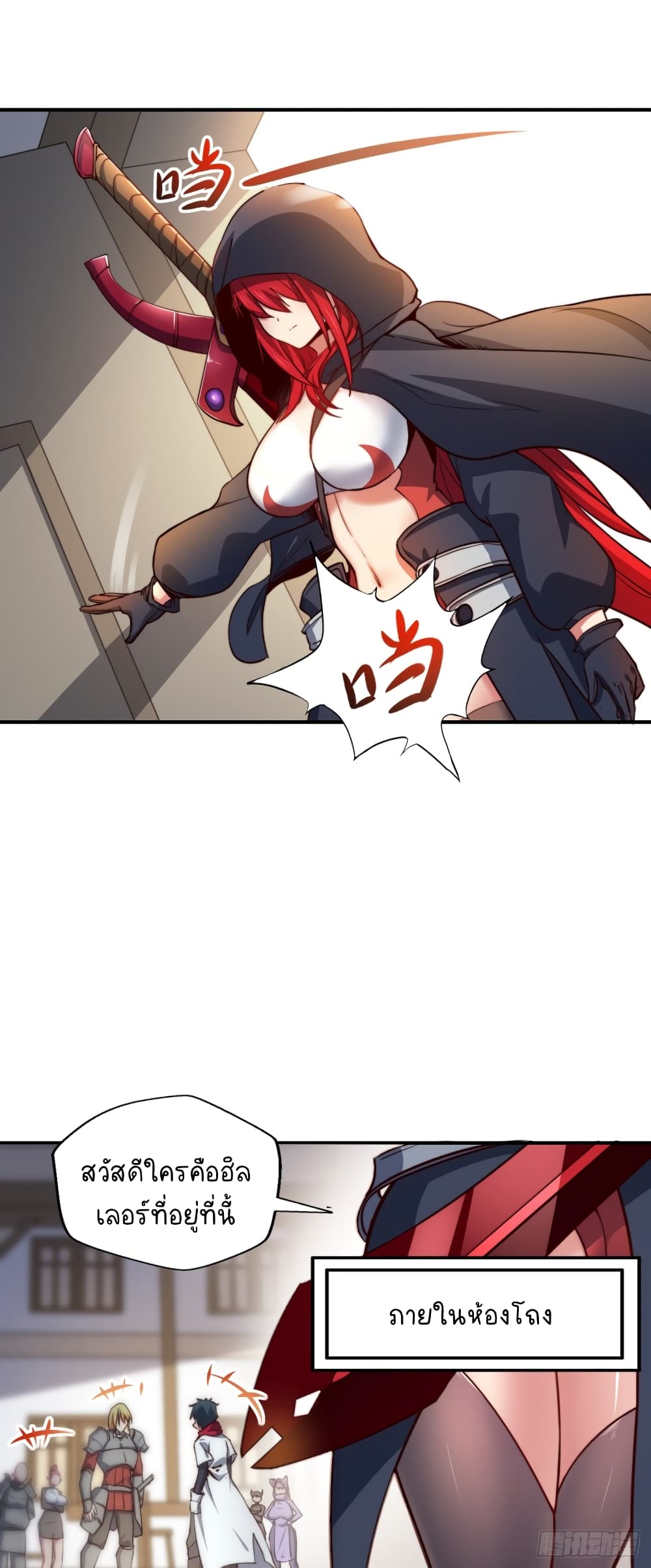 The Strongest Lvl1 Support 3-3