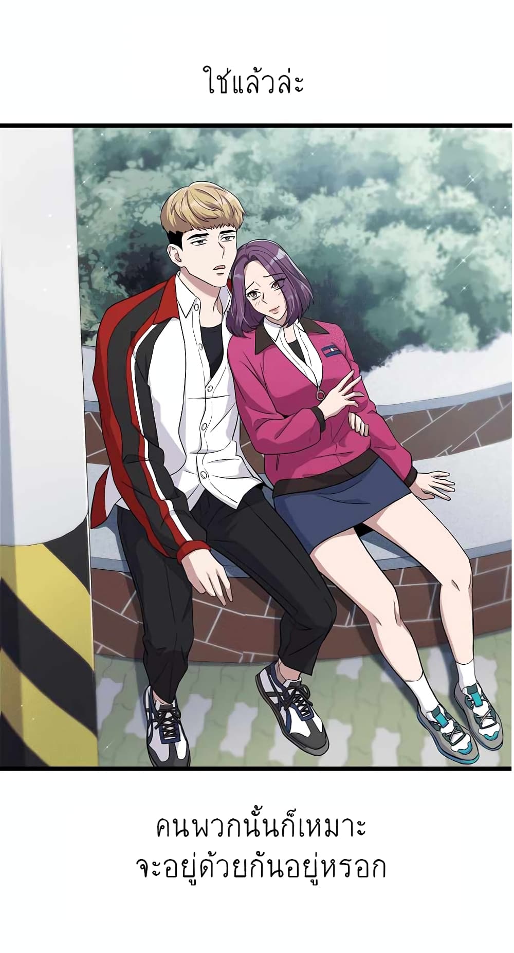 Ganzi Monster 4-4