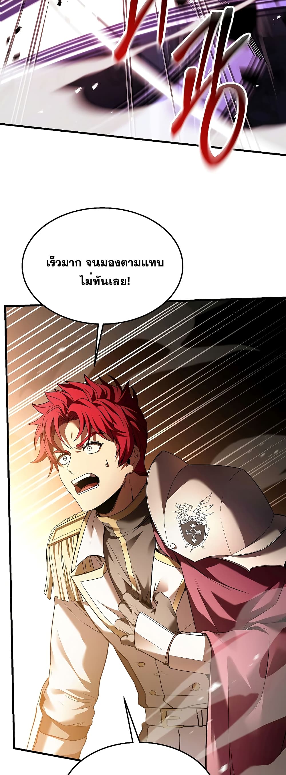 Return of the Legendary Spear Knight 101-101
