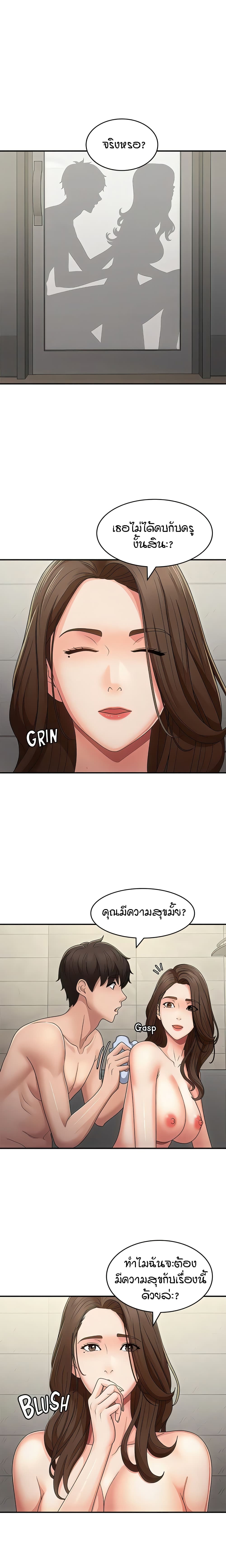 Aunt Puberty 64-64