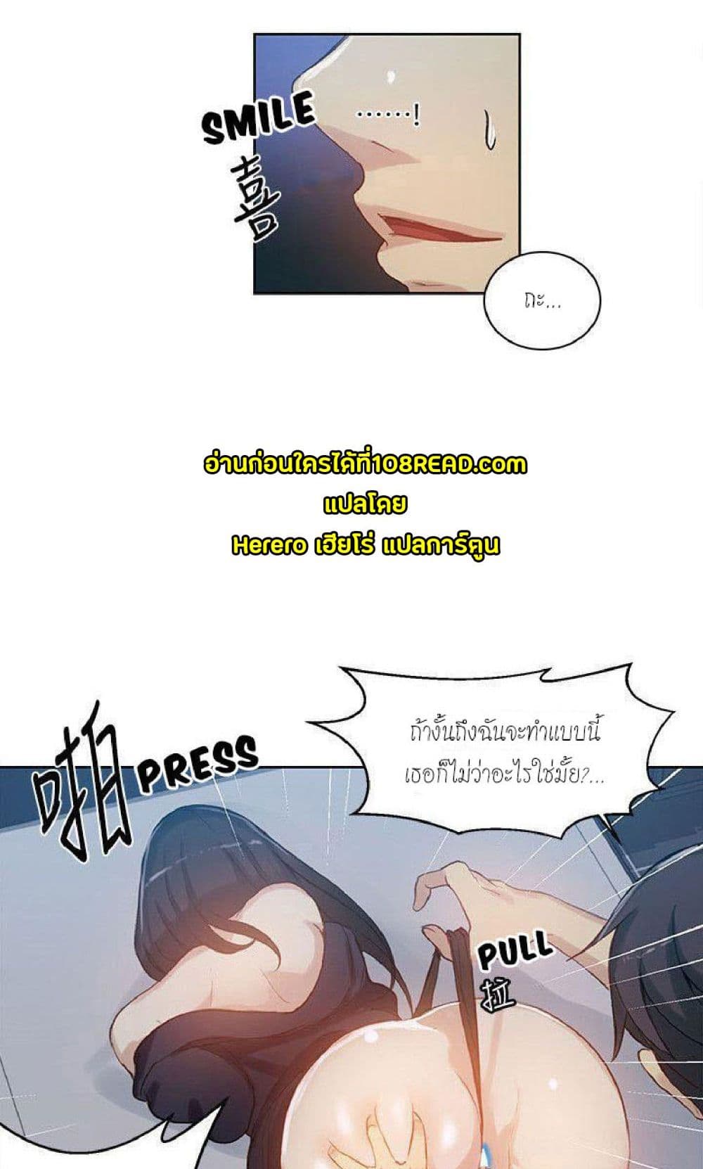 PC Goddess Room 52-52