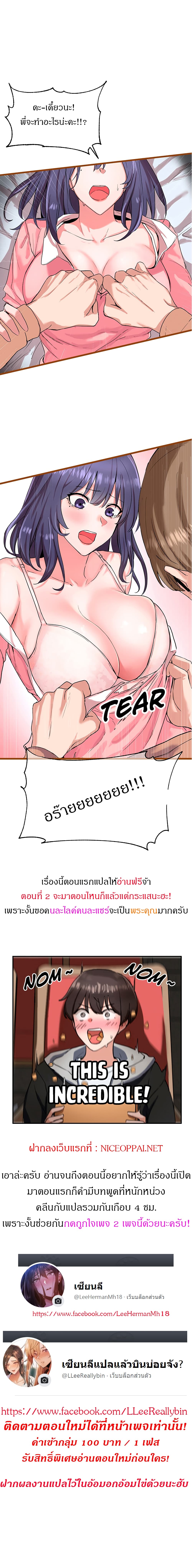 Theater Society (Circles) 1-1