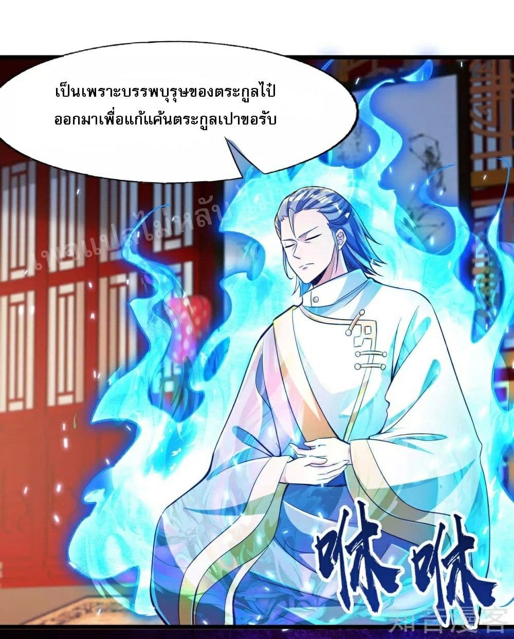 Returning the Heavenly King 45-45