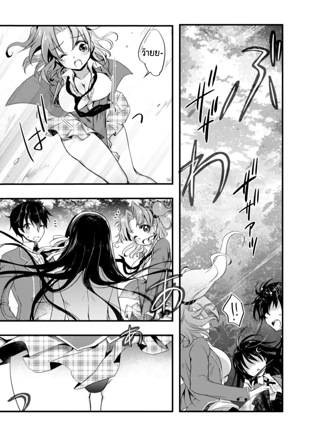 Hiota no Kanojo ga Ore no Motteru Eroge ni Kyoumi Shinshin Nanda ga เมื่อแฟนสาวหน้าใสอยากเป็นนางเอกในเกมส์สยิวของผม 4-4