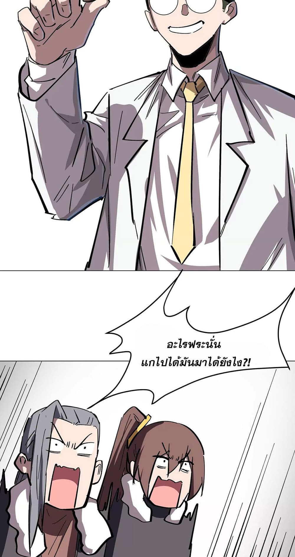 Mr. Zombie 52-52