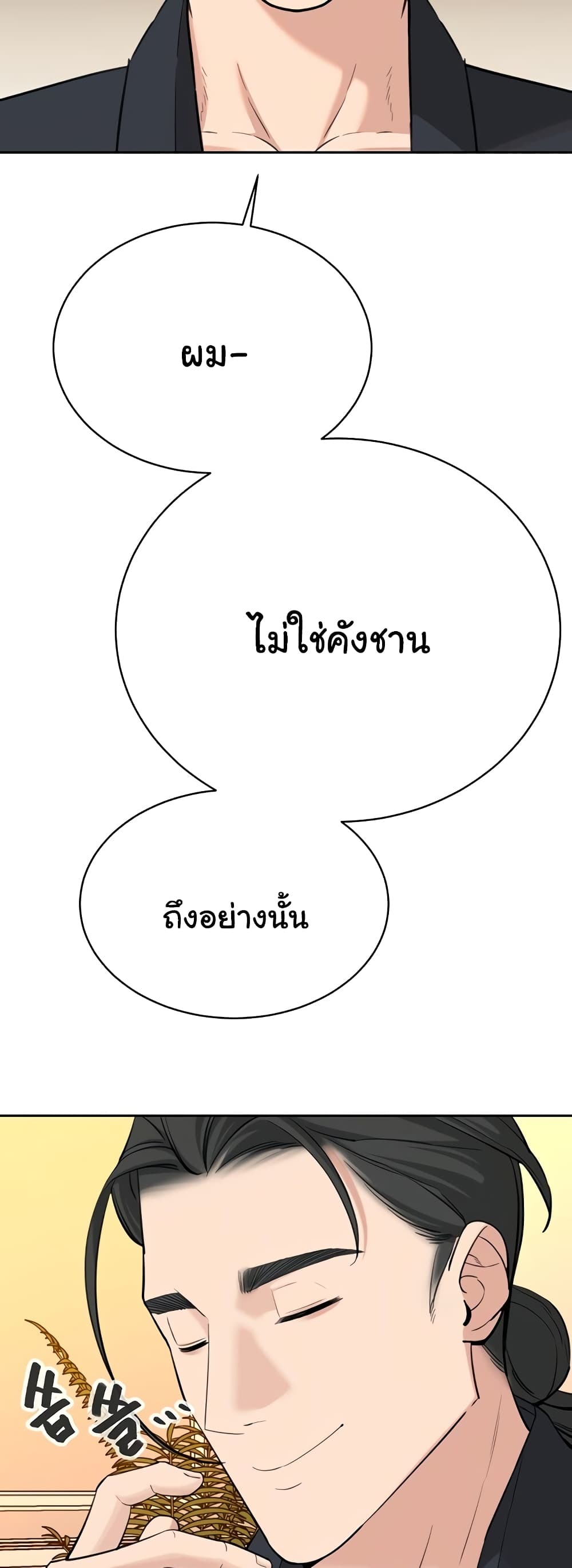 Secret Ejaculation Of The Rich 61-61