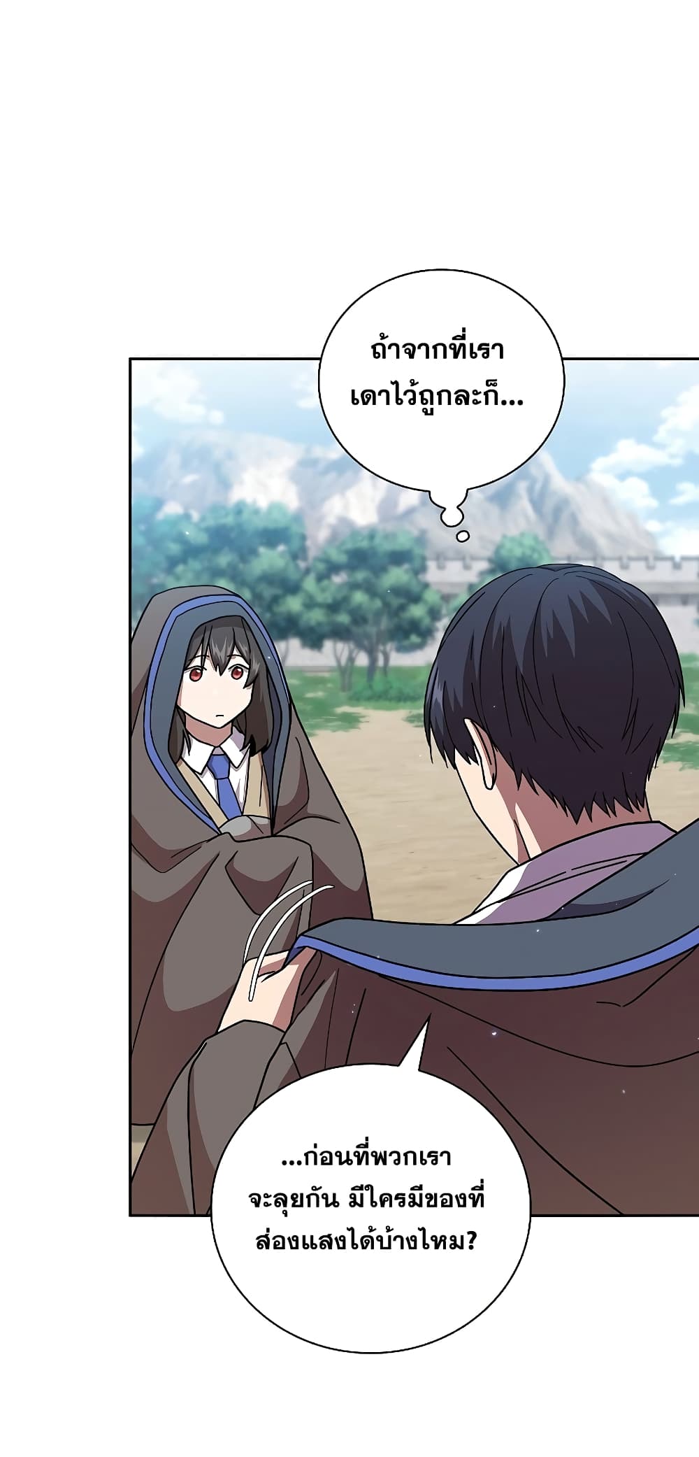 Magic Academy Survival Guide 34-34