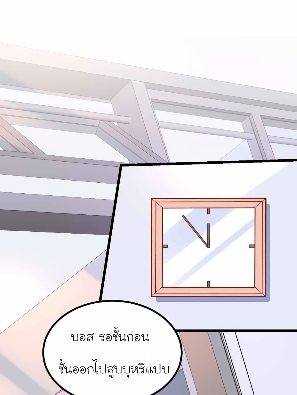 My Beautiful Time with You 85-85