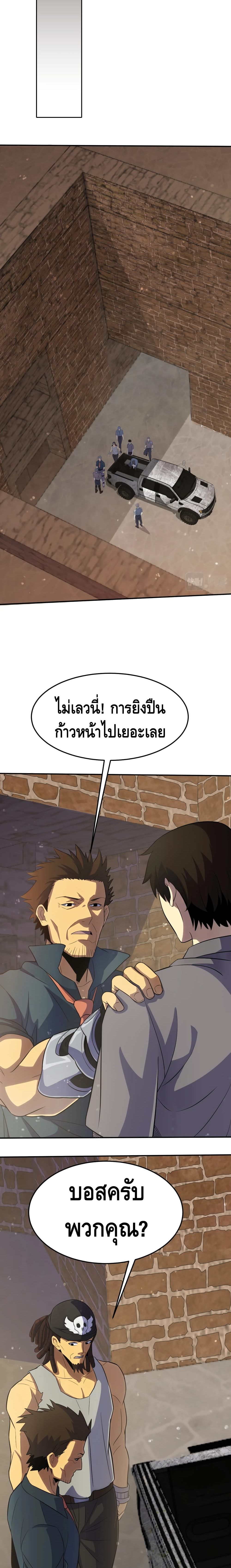 Thief of the Desert 3-3
