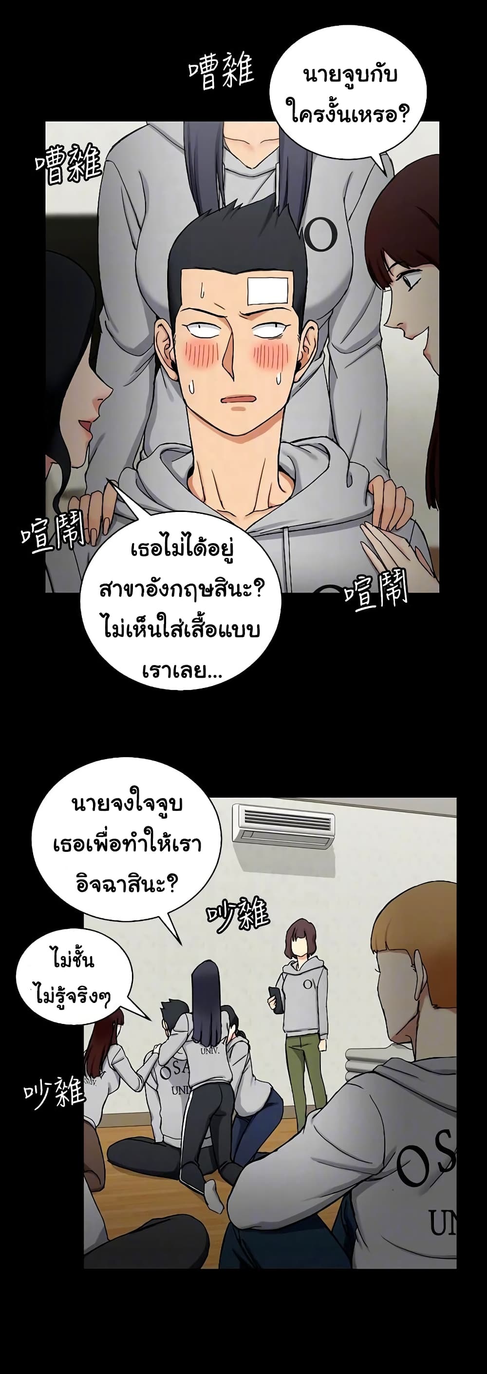 His Place 71-71