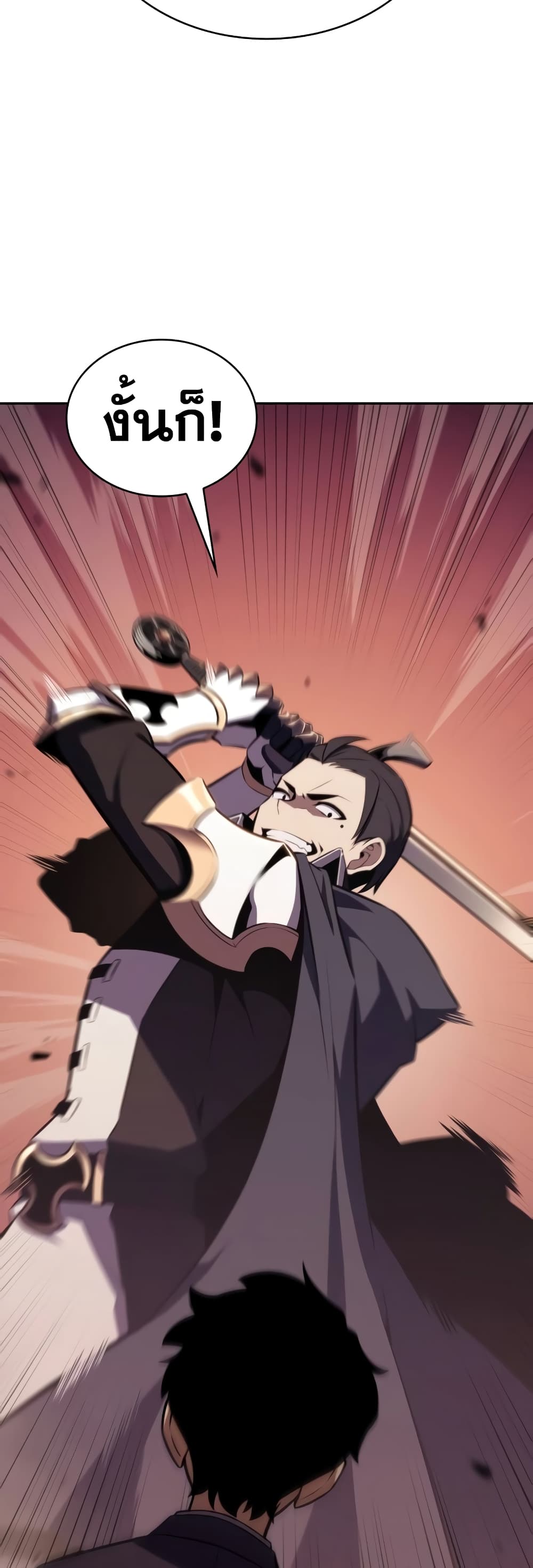 The Regressed Son of a Duke is an Assassin 15-15