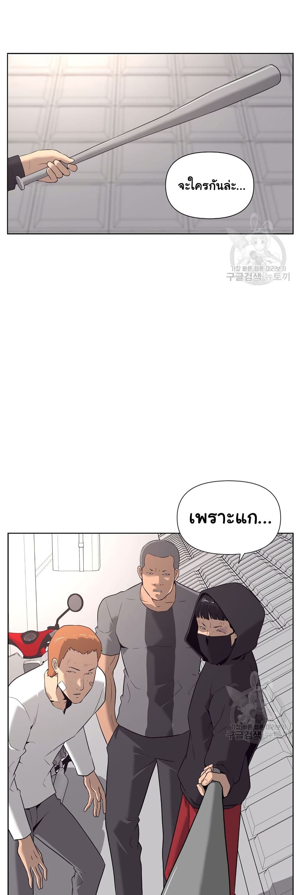 Superhuman 9-9