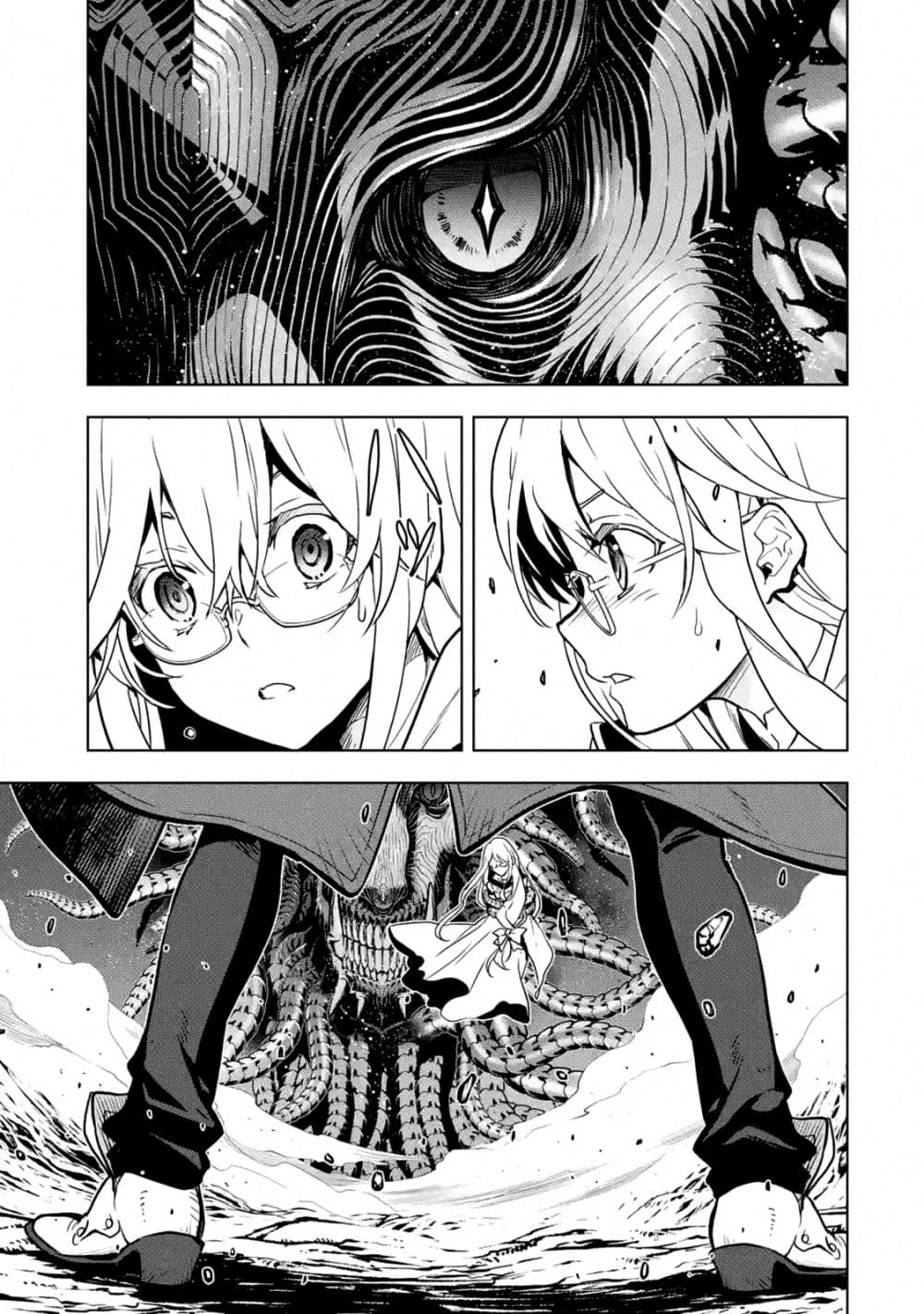 Koko wa Ore ni Makasete Saki ni Ike to Itte kara 10 Nen ga Tattara Densetsu ni Natteita 16-16