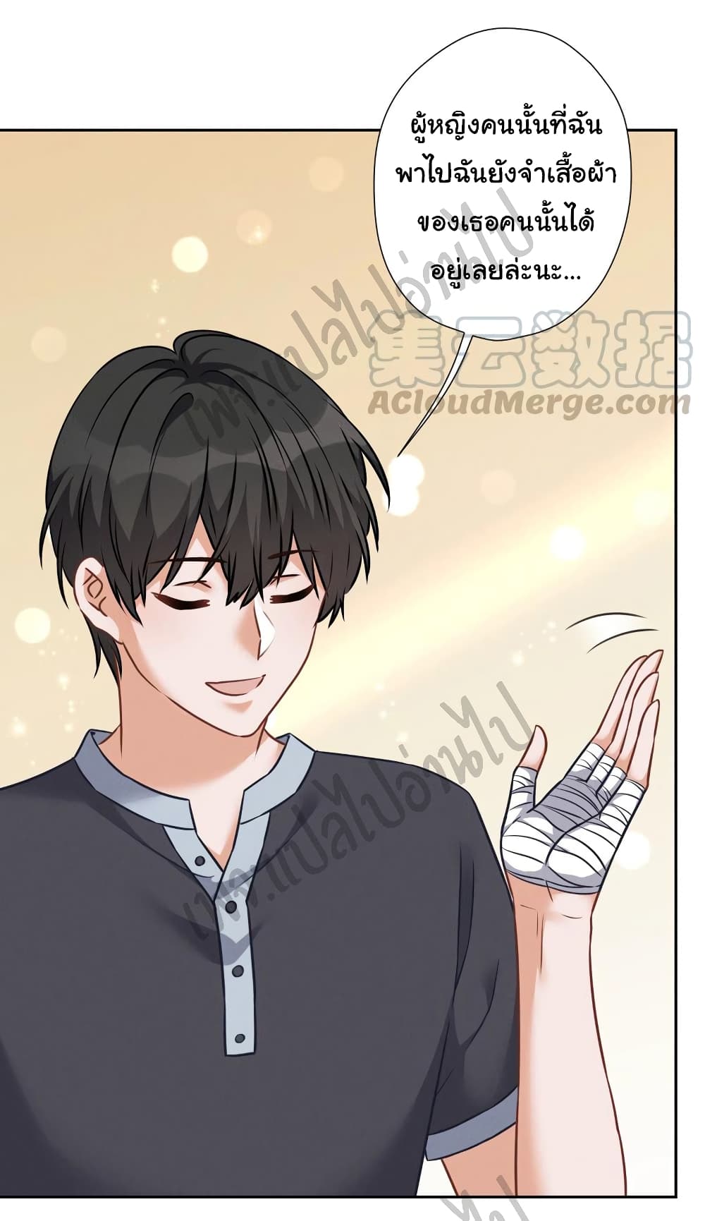 Lu Feng is the Best Son-in-law 82-82