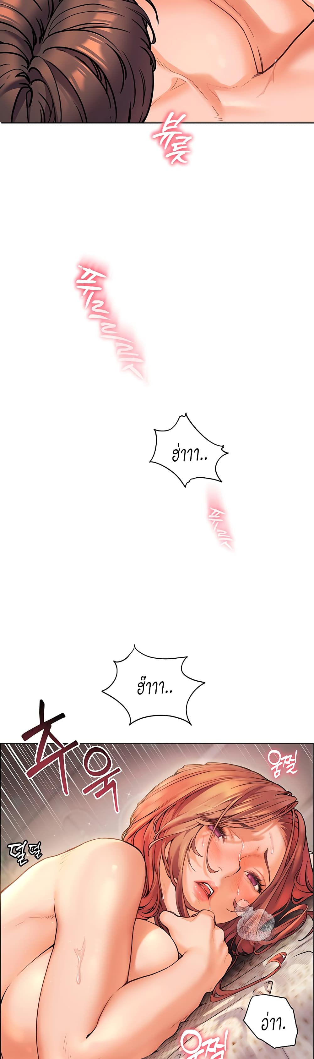 Teacher’s Efforts 6-6