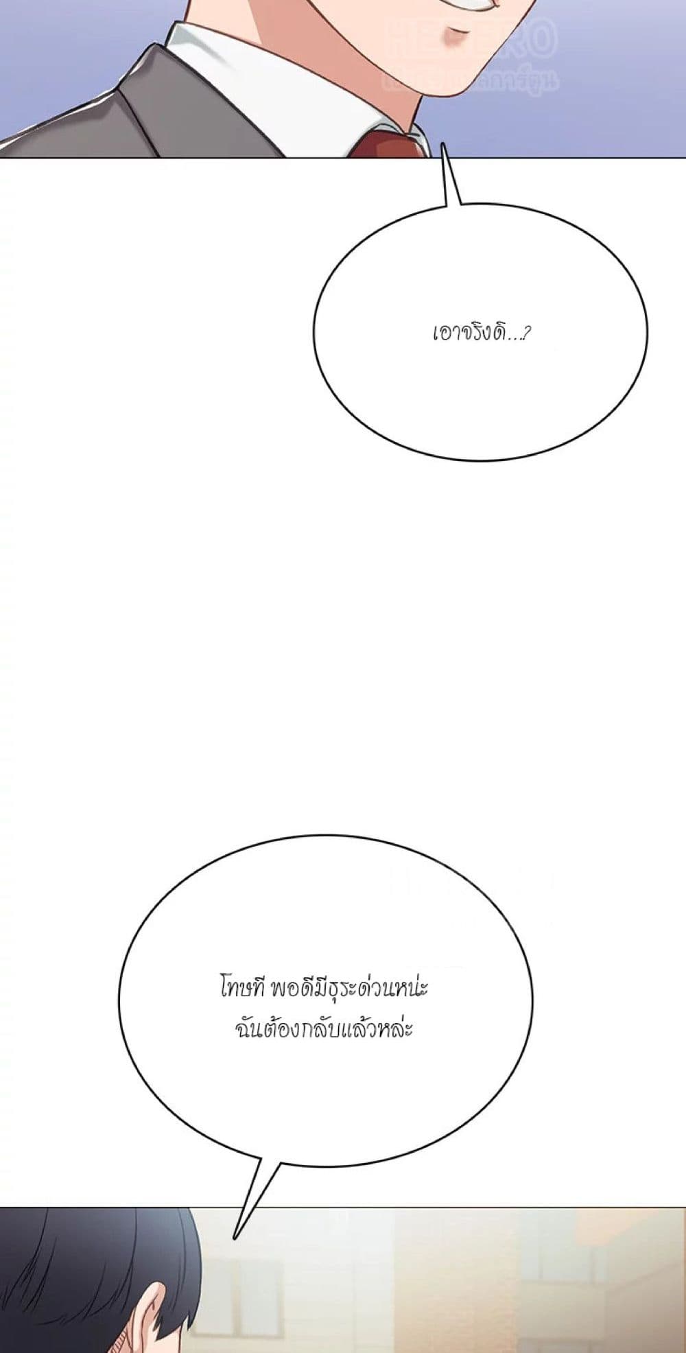 Teaching Practice 42-42