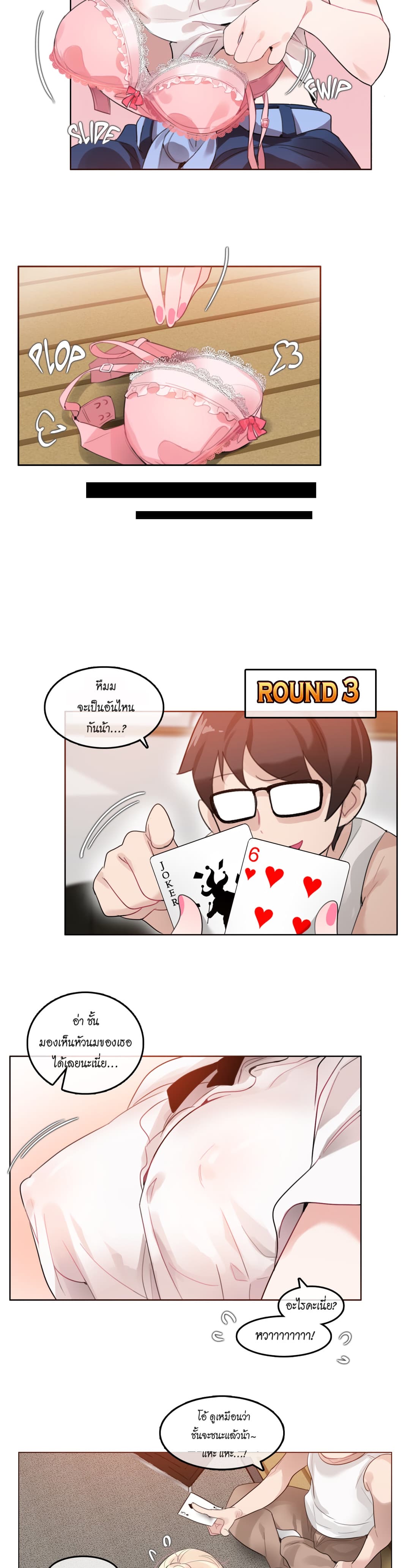 A Pervert's Daily Life 34-34