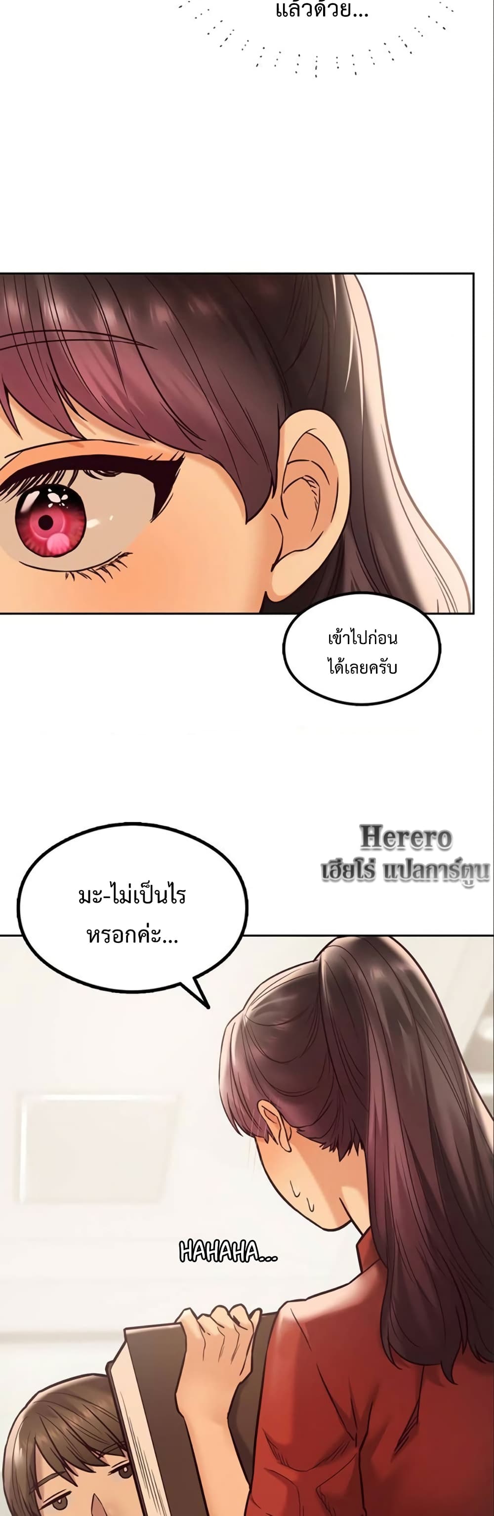 The Massage Club 1-1