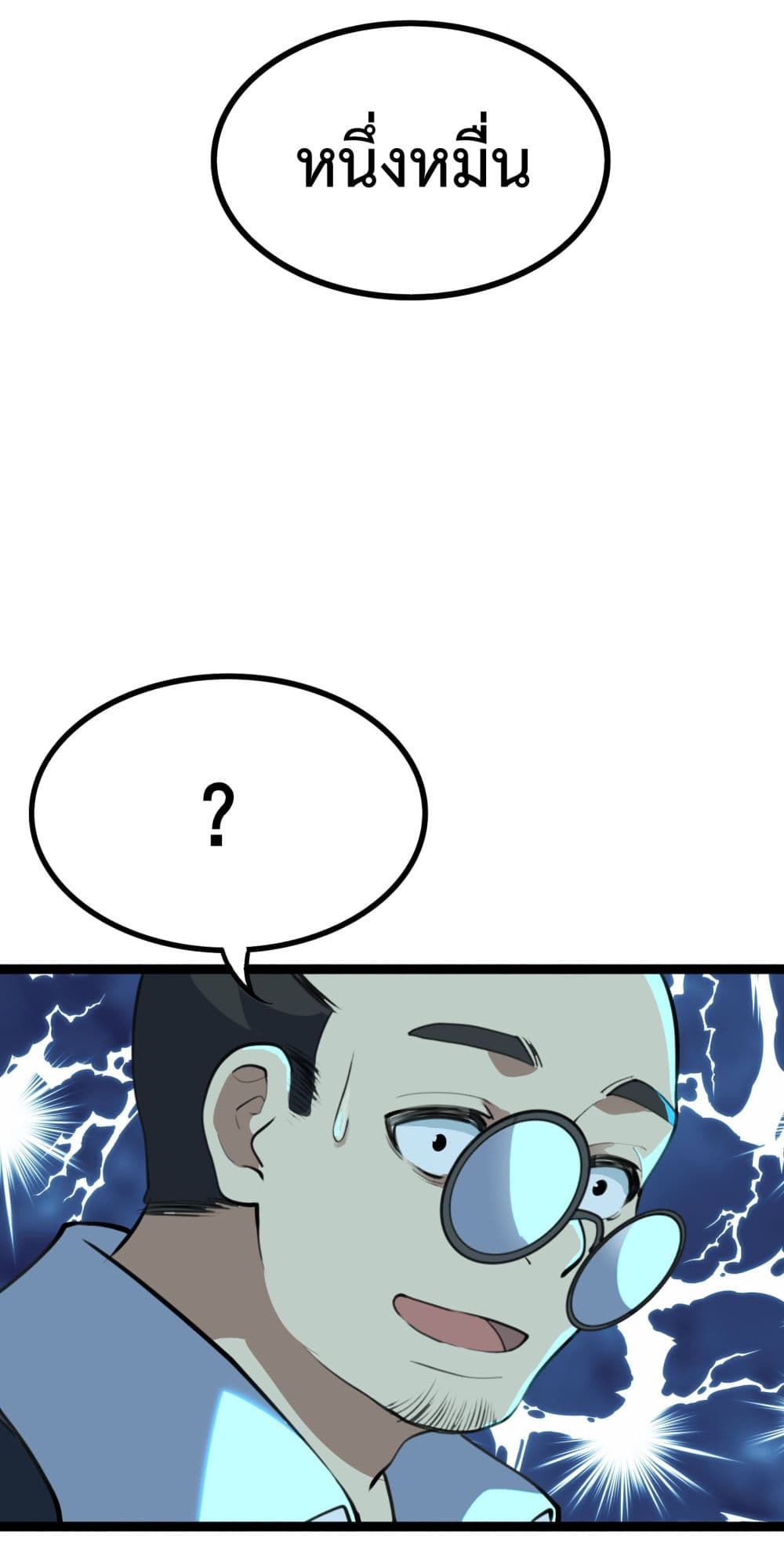 Ten Thousand Layers Of Qi Refining 1-1