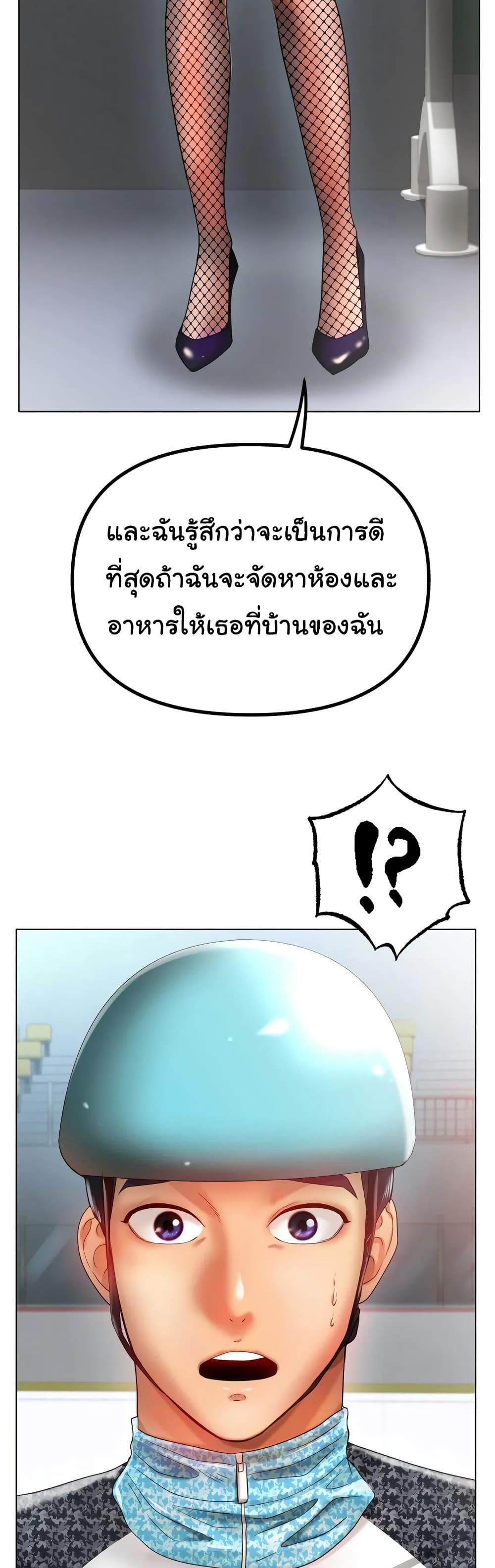 Ice Love 33-33