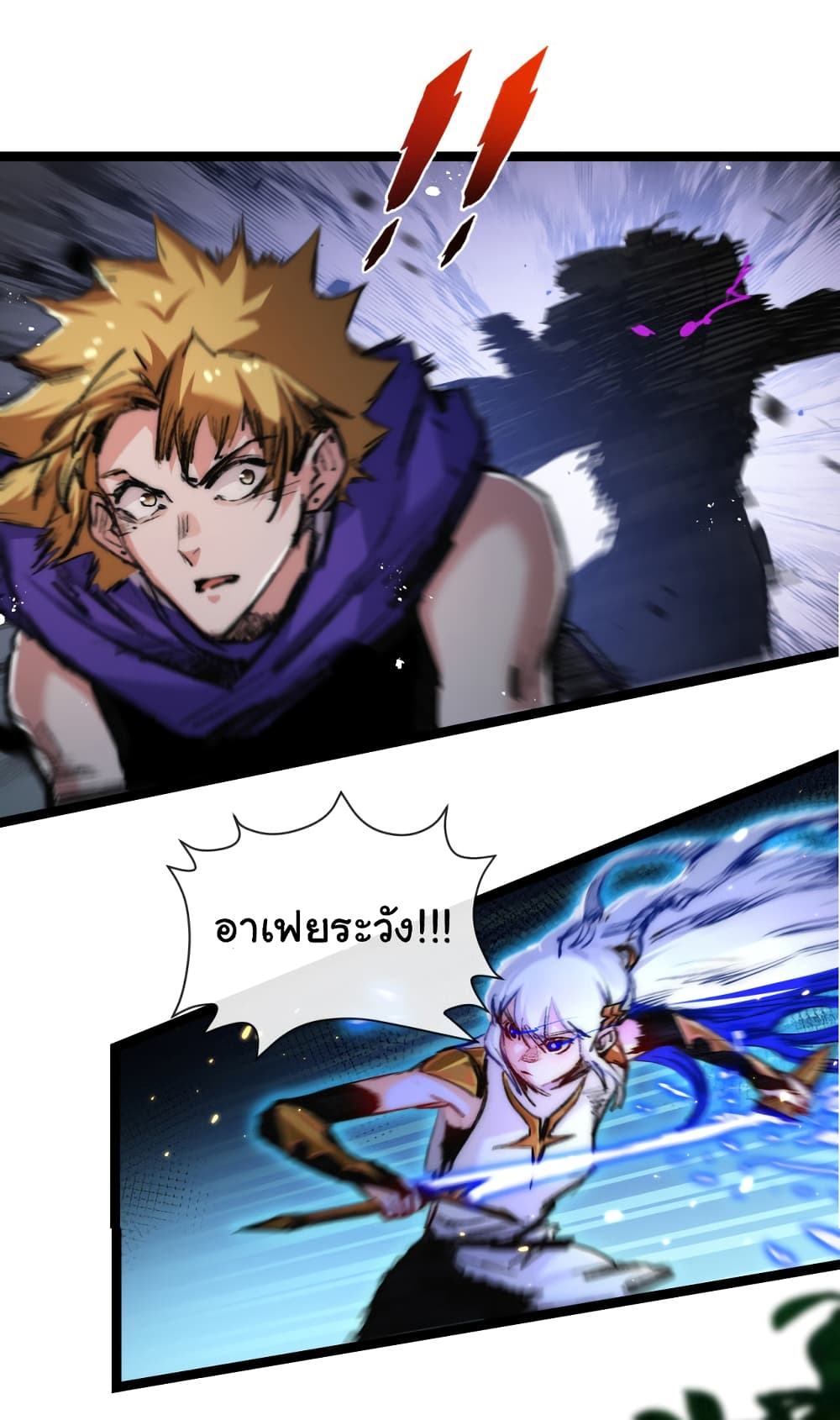 I'm The Boss in Magic Moon 26-26