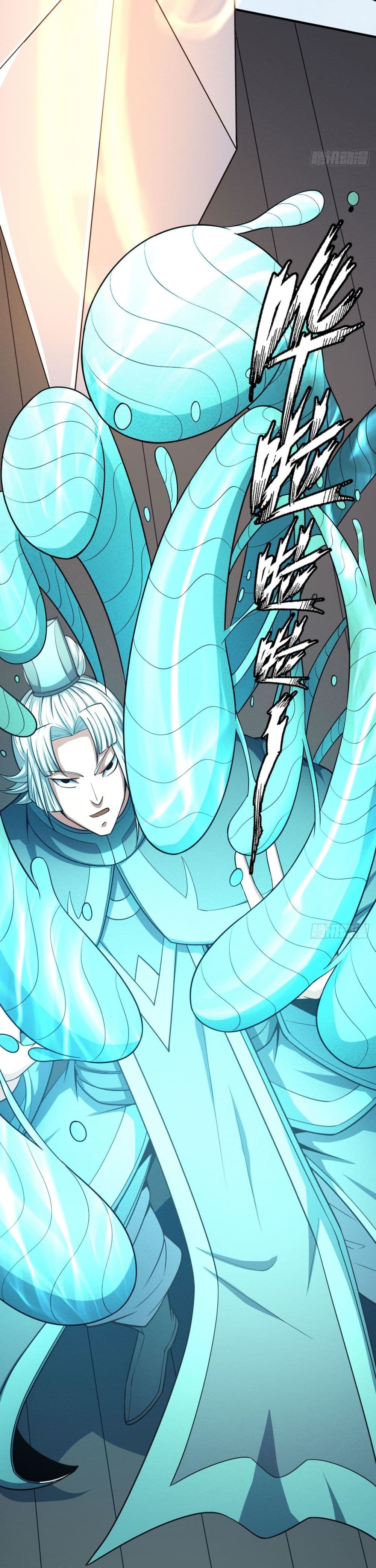 God of Martial Arts 438-438