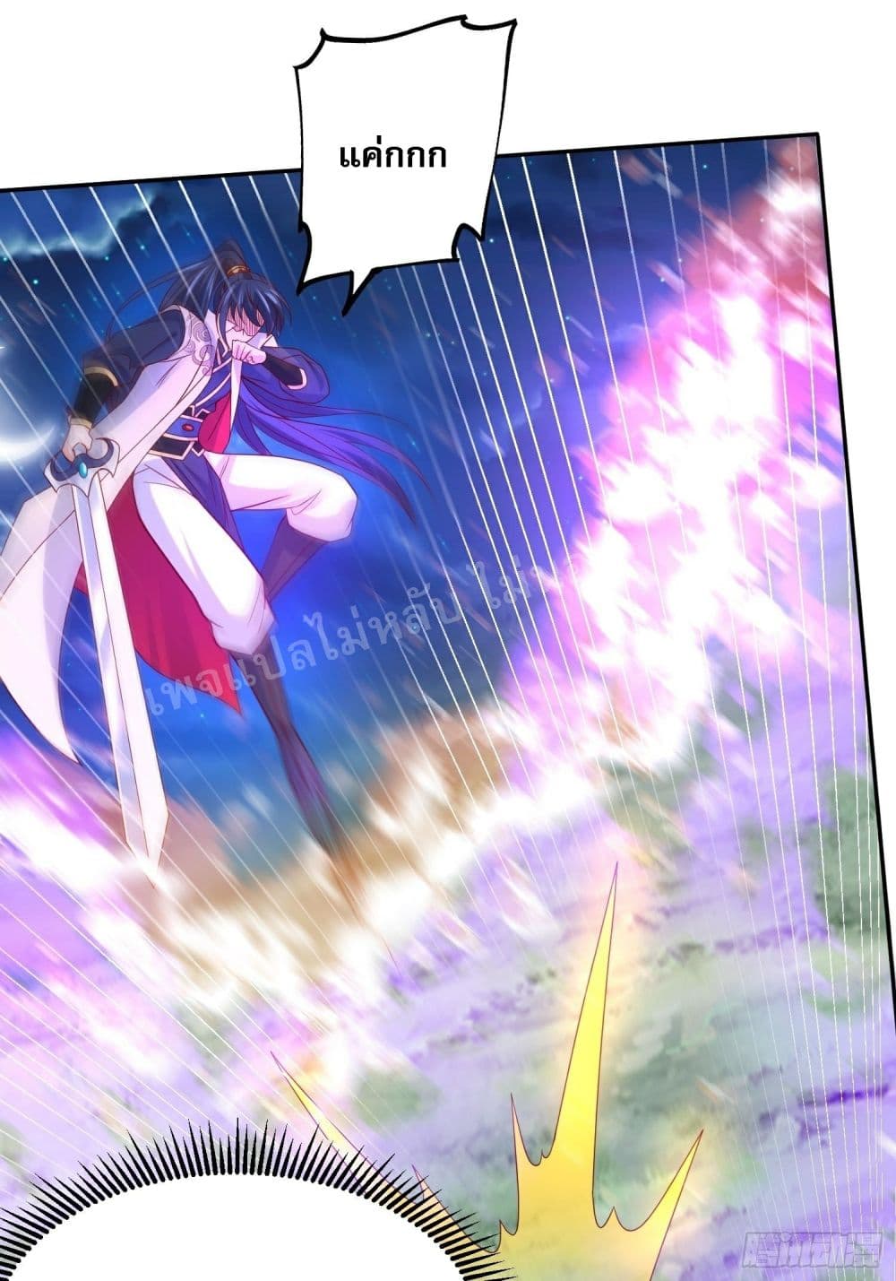 I Am The Great Supreme God ข้านี่แหละคือมหาเทพผู้ยิ่งใหญ่ 28-28