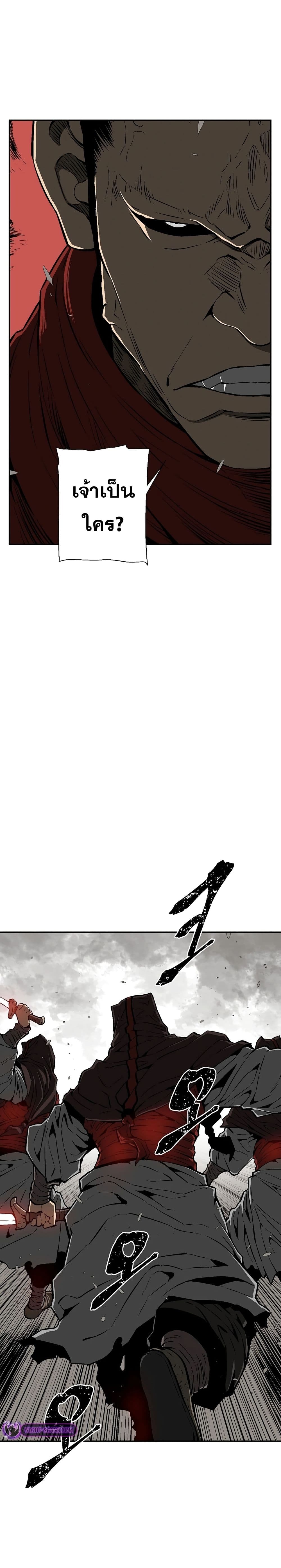 Tales of A Shinning Sword (TSS) 57-57