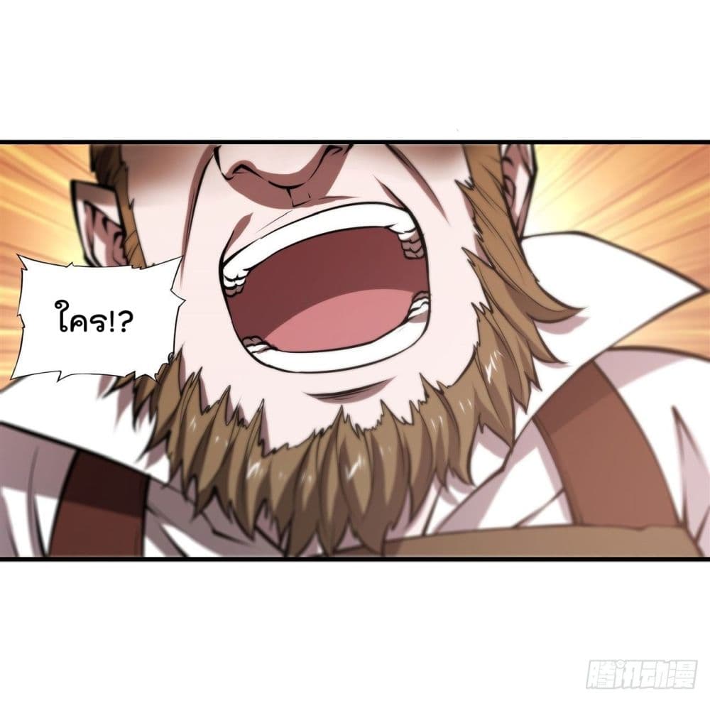 The Strongest Knight Become To Lolicon Vampire ผมคืออัศวินผู้แข็งแกร่งที่ถูกสาปให้กลายเป็นแวมไพร์โลลิ 220-220