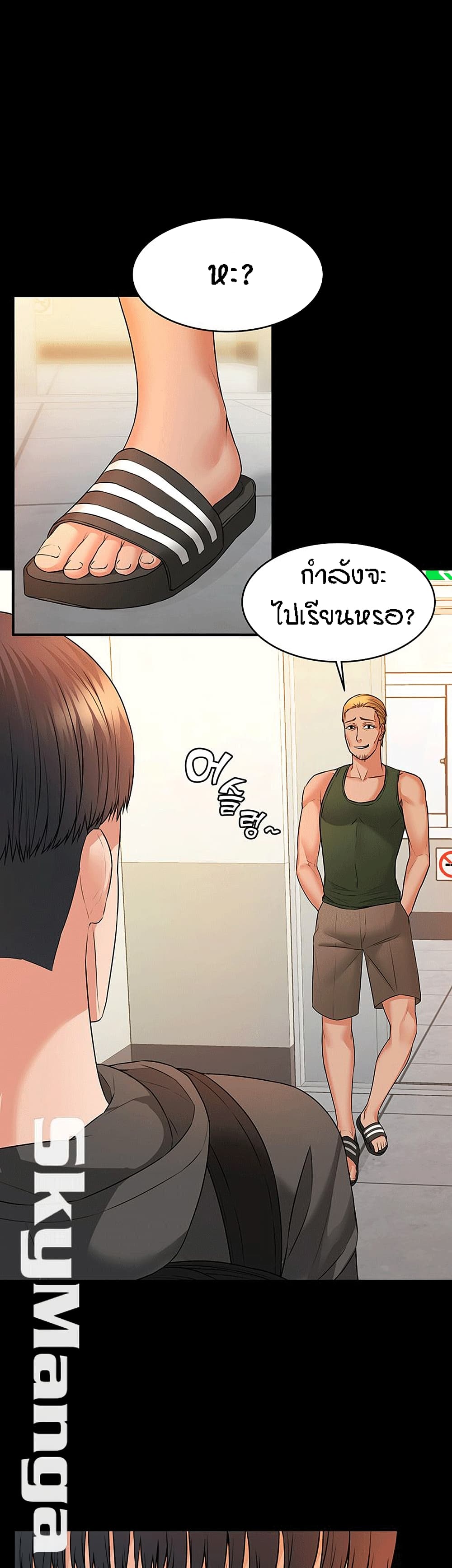 Two Household 8-8