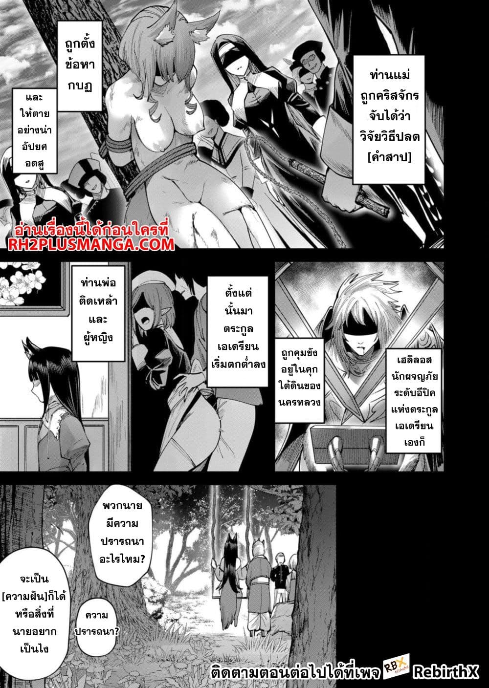 Kichikueiyu 66-66