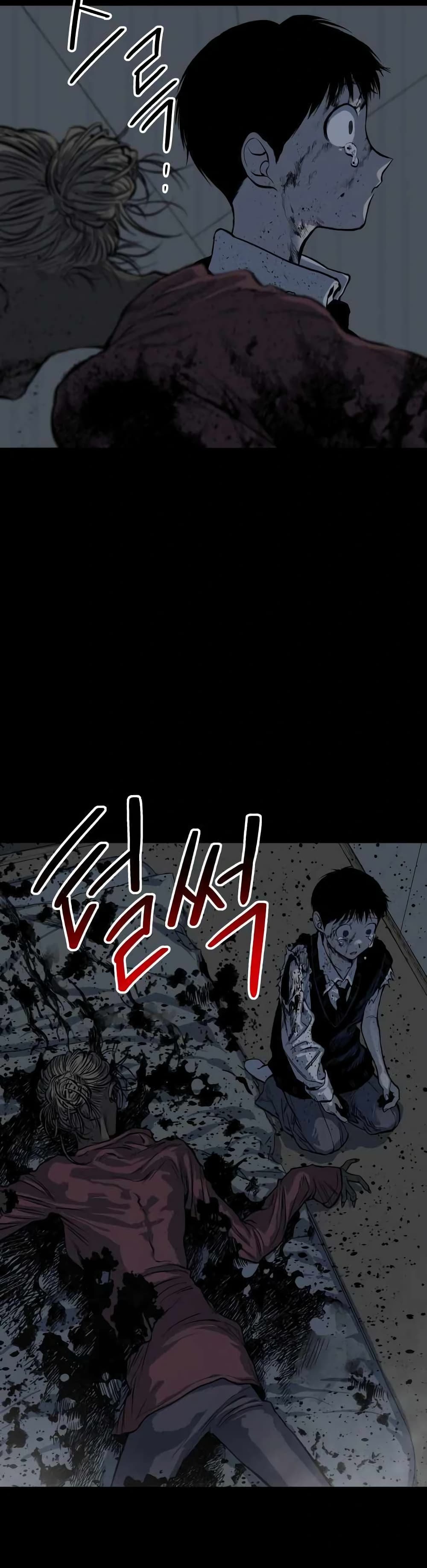 ZomGan 12-12