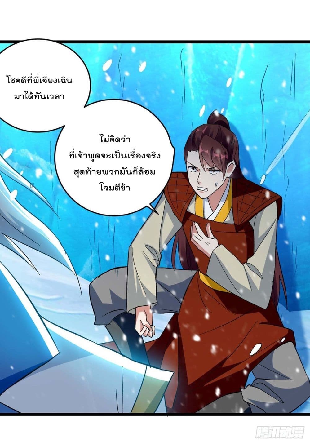 Emperor LingTian จักรพรรดิหลิงเทียน 210-210