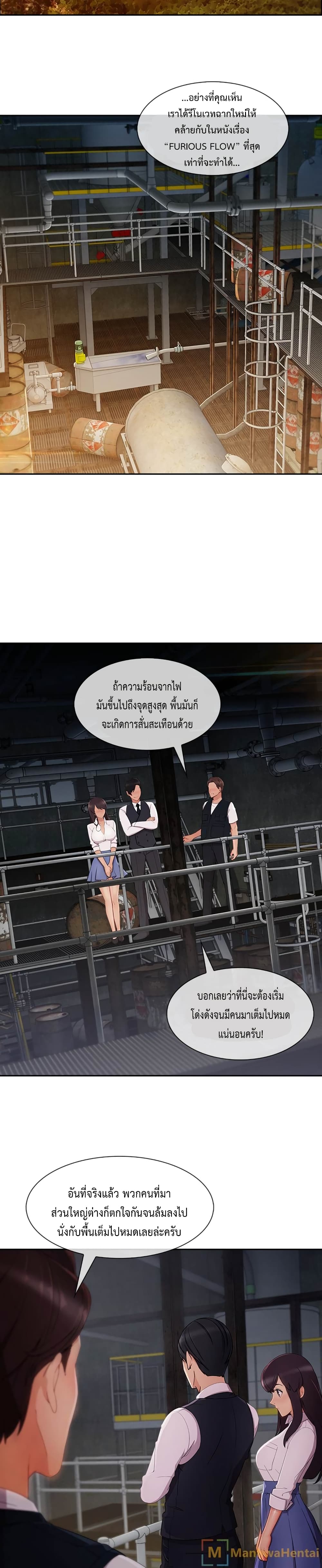 Lady Long Legs 29-29