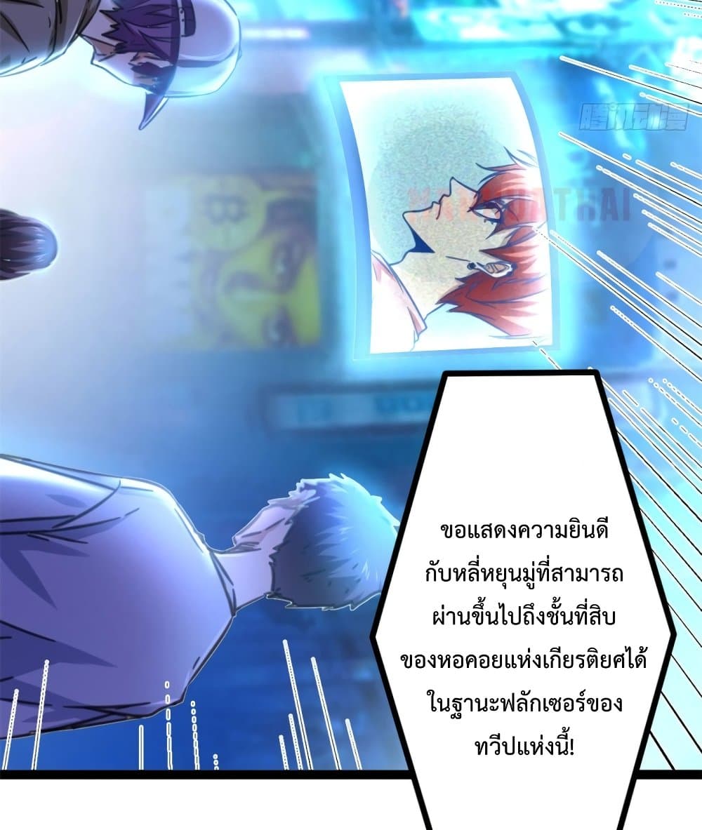 Shadow Hack ระบบเงาสุดโกง 58-58