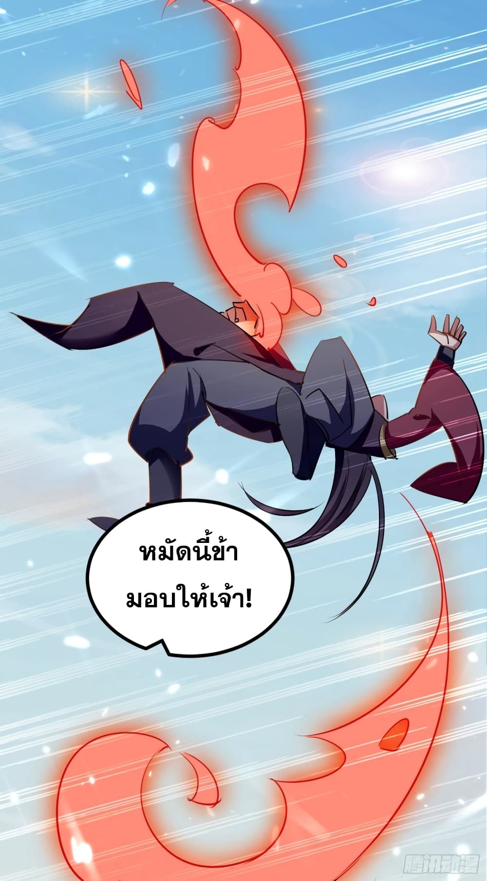 Immortal King of Ten Thousand Realms 11-11