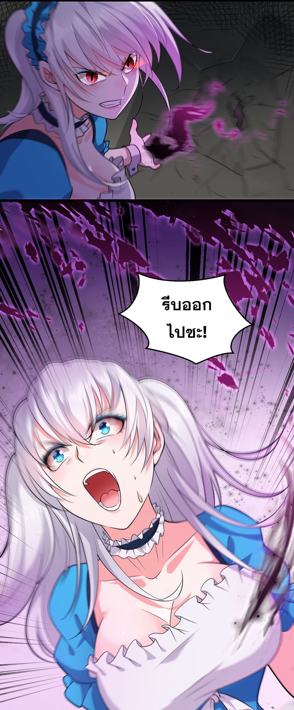 I Just Need to Pick Up a Female Disciple 6-6