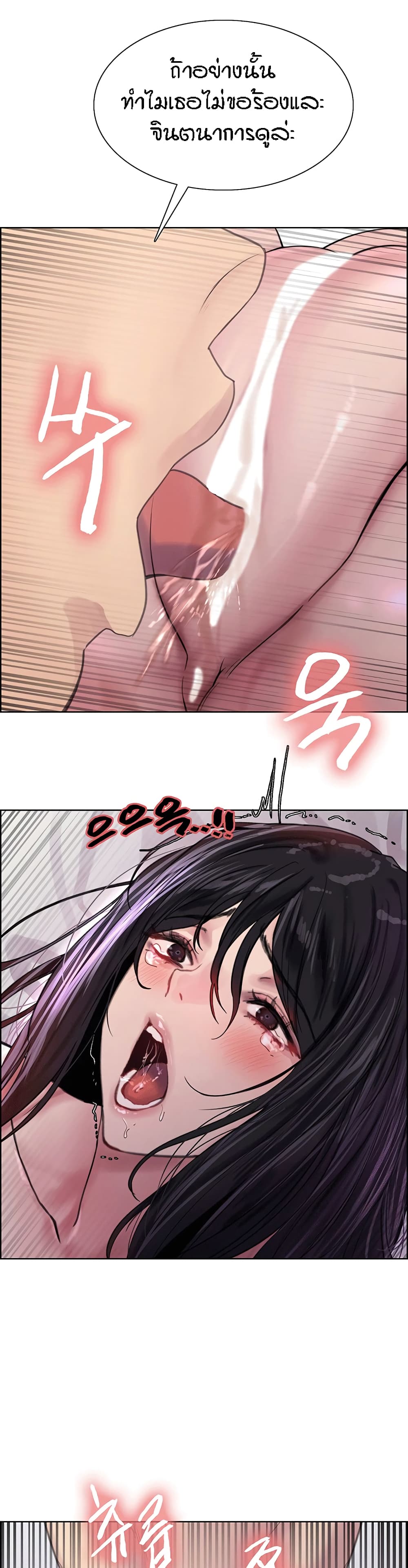 Sex-stop Watch 32-32