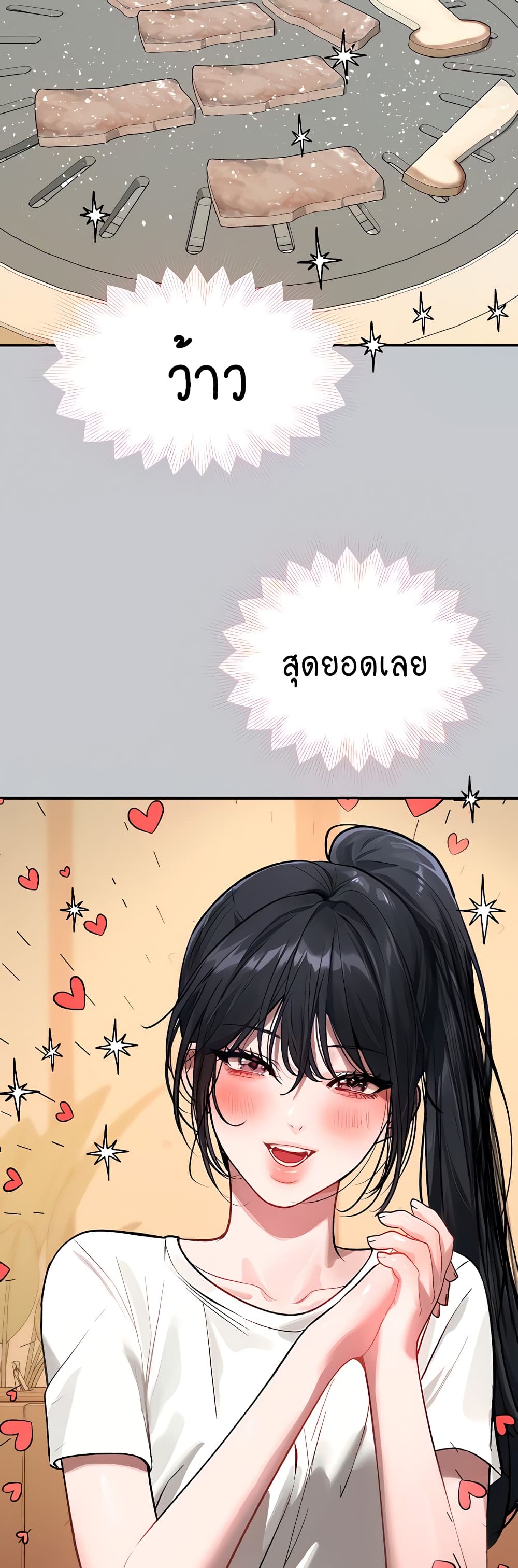 My Landlady Noona 99-99