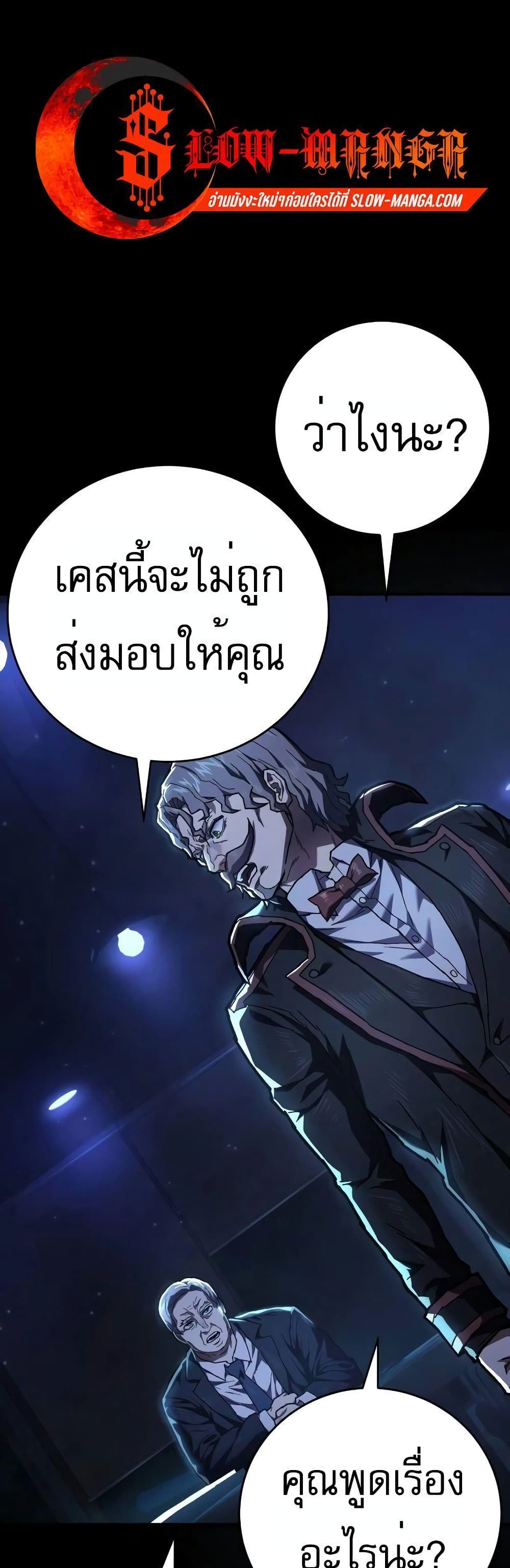 Executioner 15-15