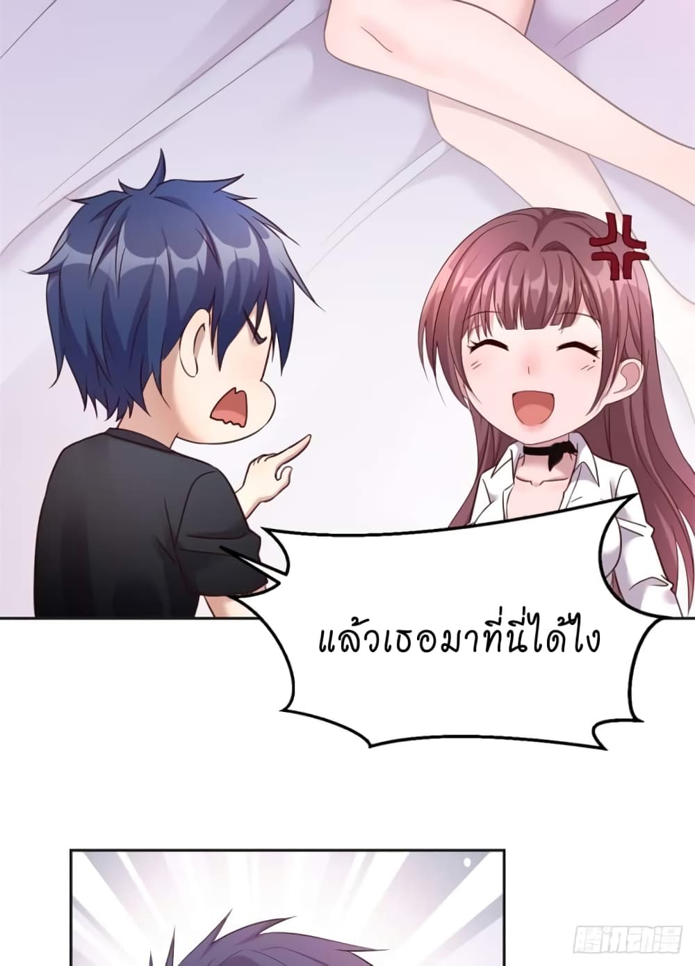 My Sister Is a Famous Actress พี่สาวฉันเป็นดาราดัง 1-1