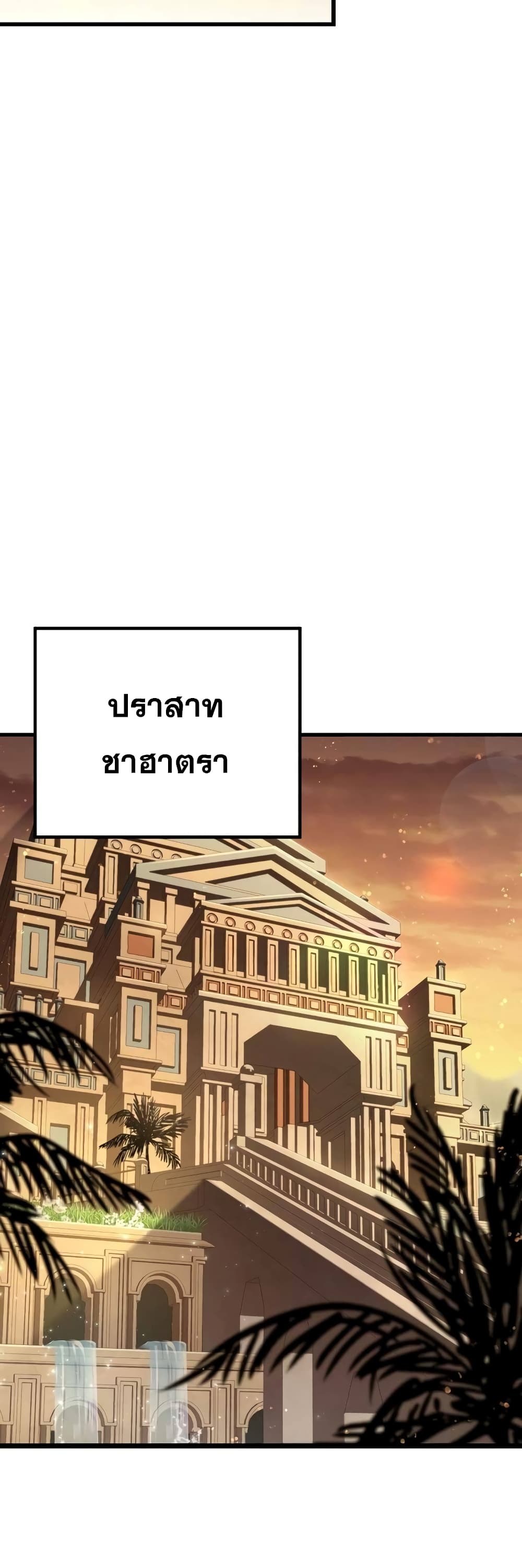 The Rebirth of an 8th Circled Wizard 111-111