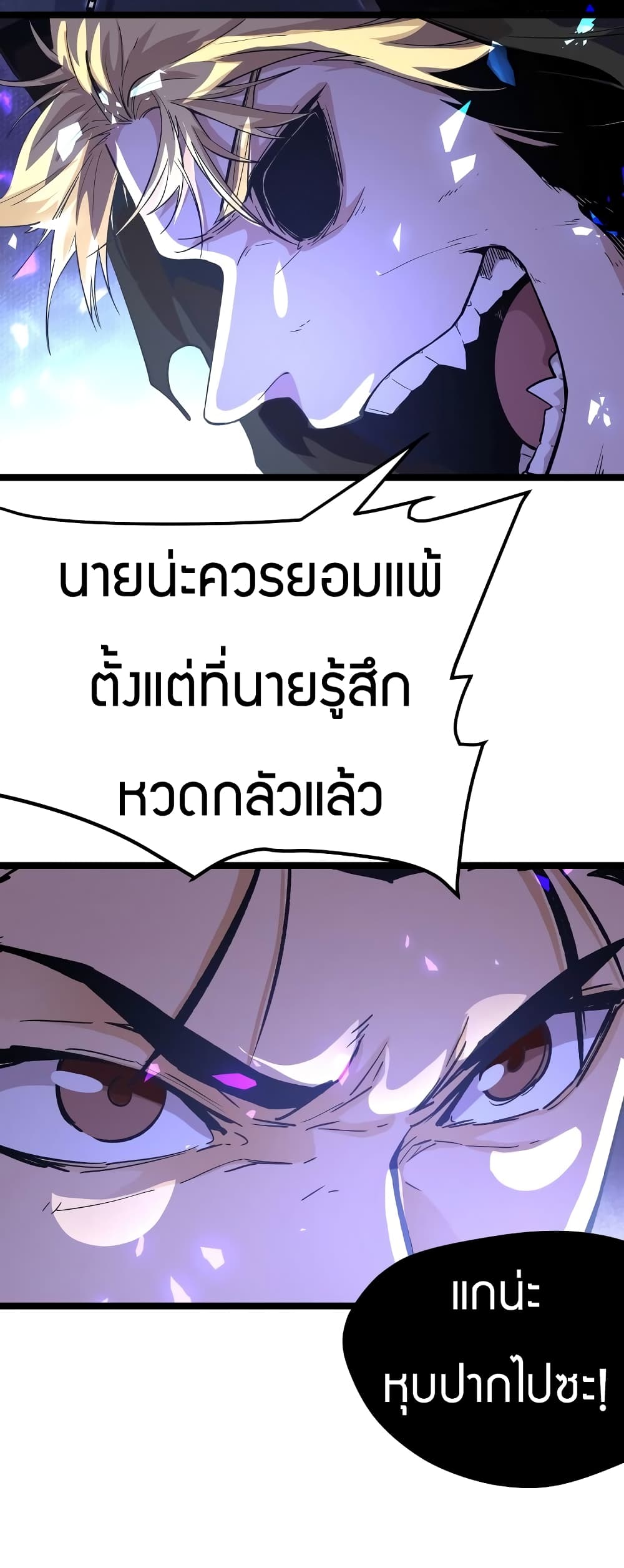 Black Abyss at Dawn 14-14