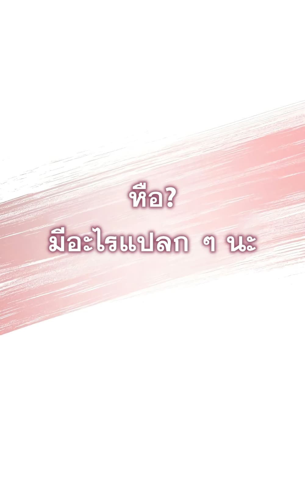 God's Webnovel 0-0