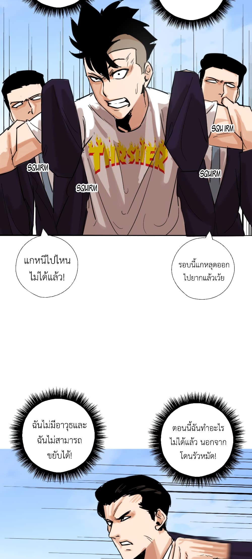 Pisang Raja 4-4