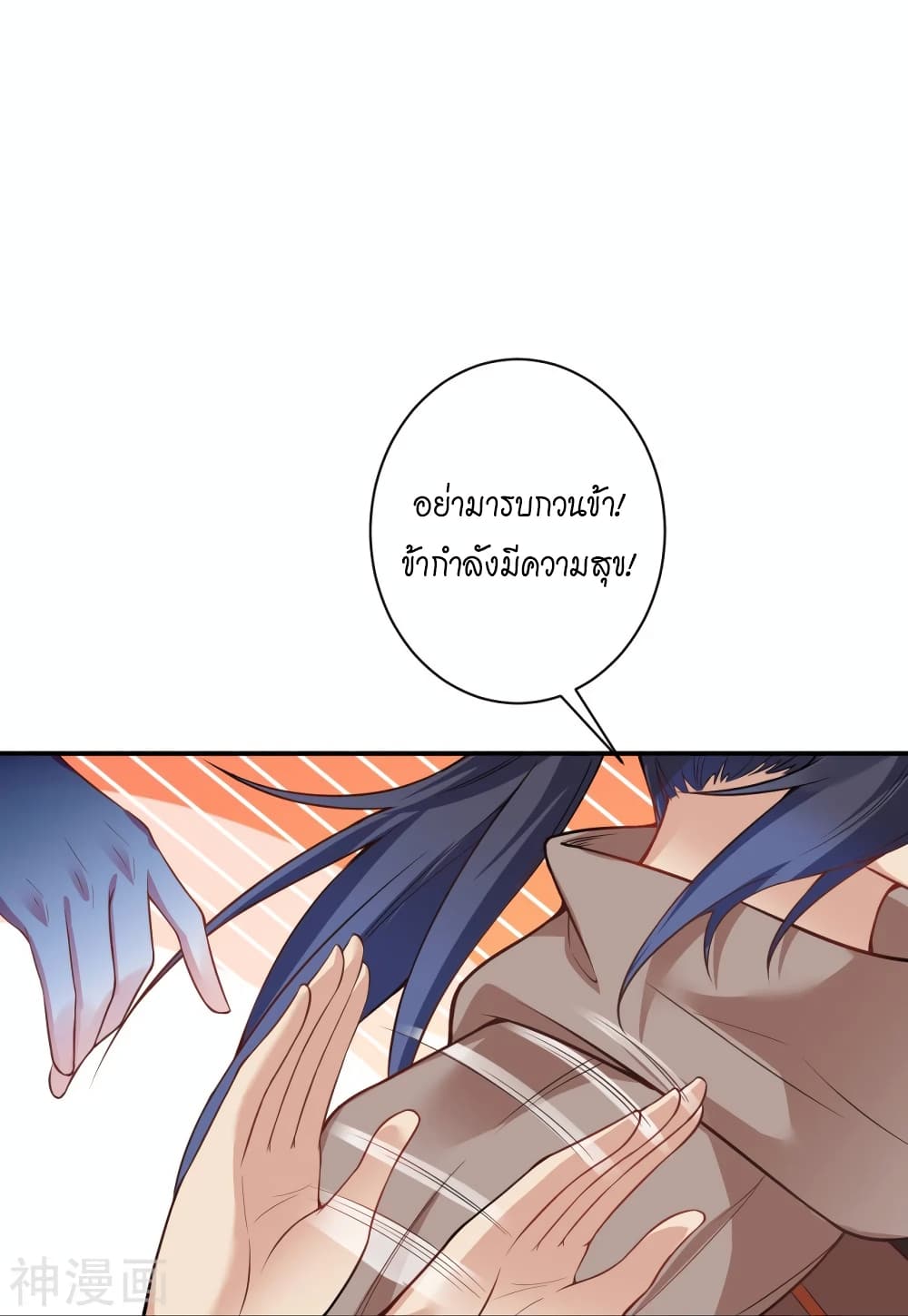 Against the Gods อสูรพลิกฟ้า 476-476