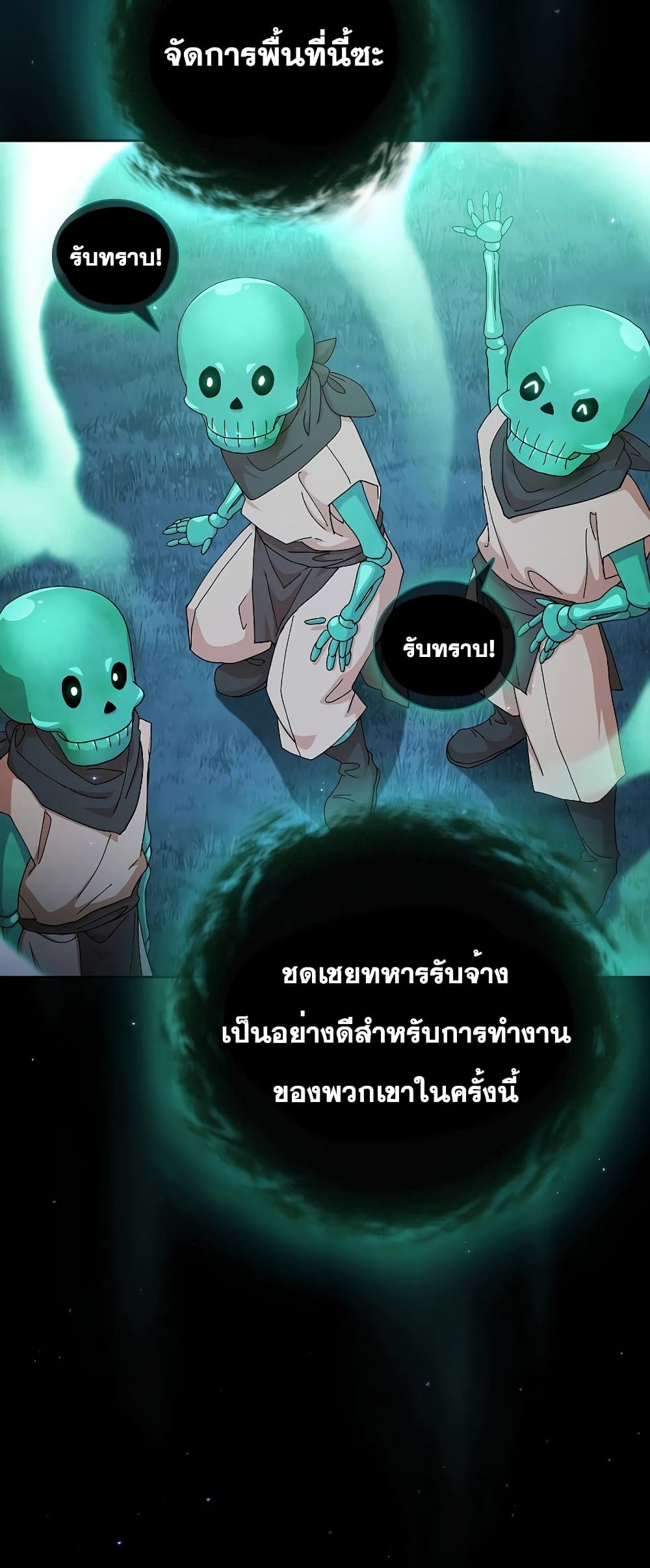 Magic Academy Survival Guide 45-45