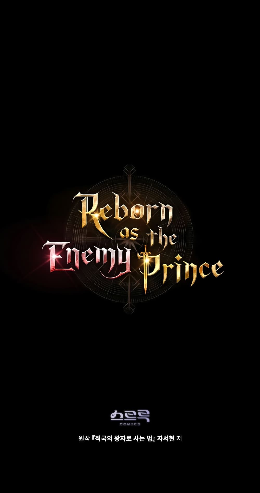 Reborn as the Enemy Prince 26-26