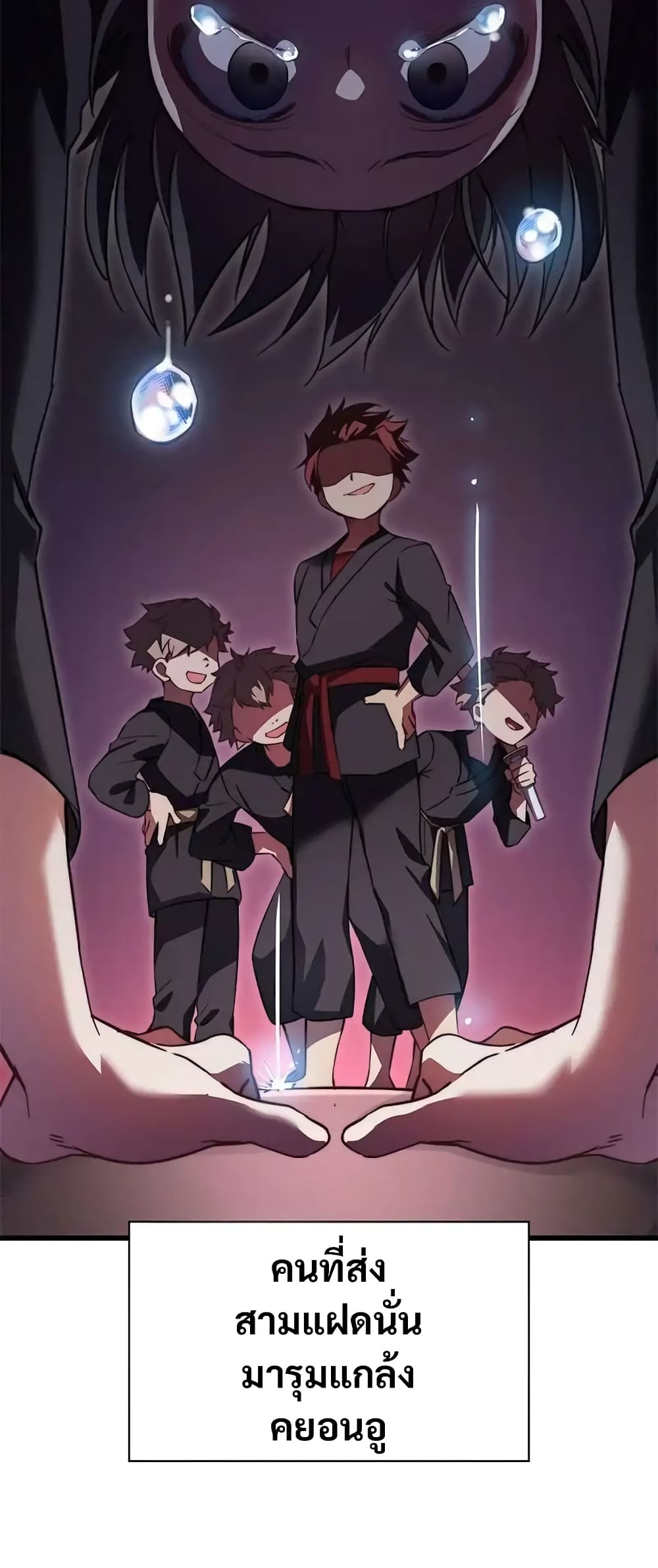 I Became the Childhood Friend of the Middle Boss 10-10