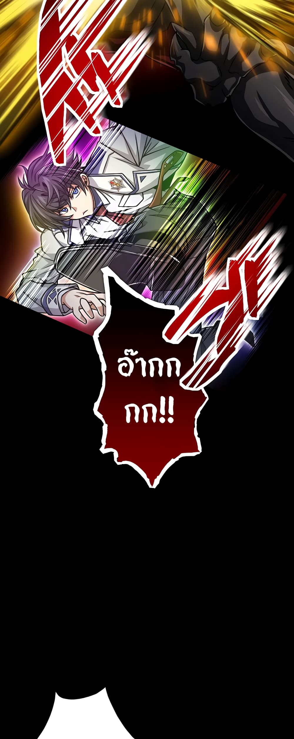 Magic Level 99990000 All-Attribute Great Sage 26-26